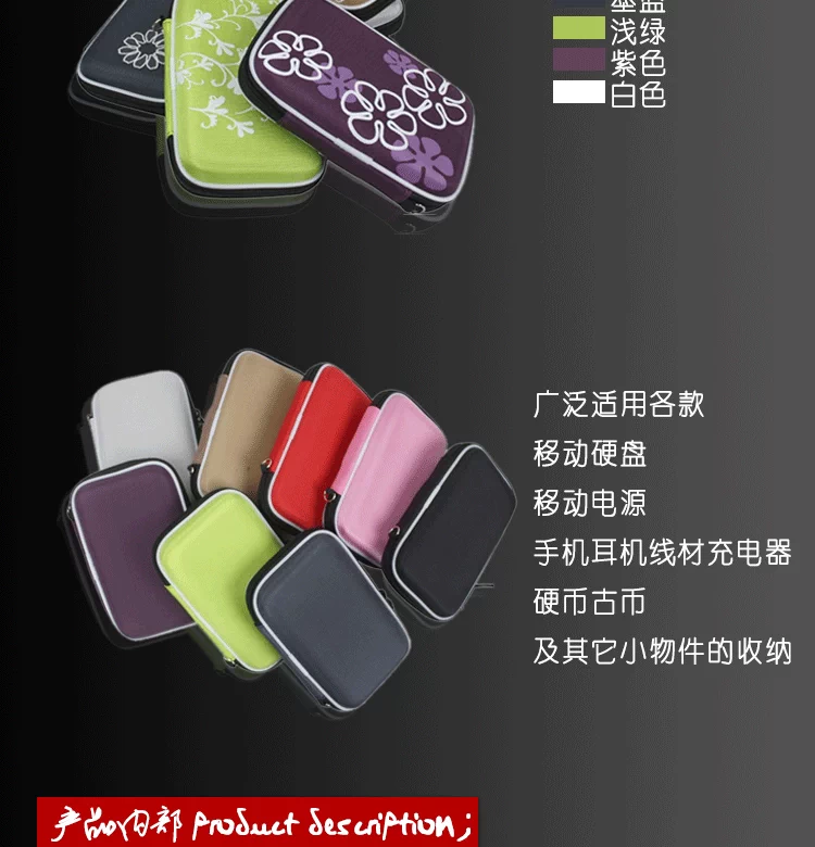 Gói bưu điện thoại di động 2.5 inch gói điện thoại di động sạc kho báu túi U đĩa U lá chắn lưu trữ túi gói hoàn thiện kỹ thuật số hộp đựng airpod pro