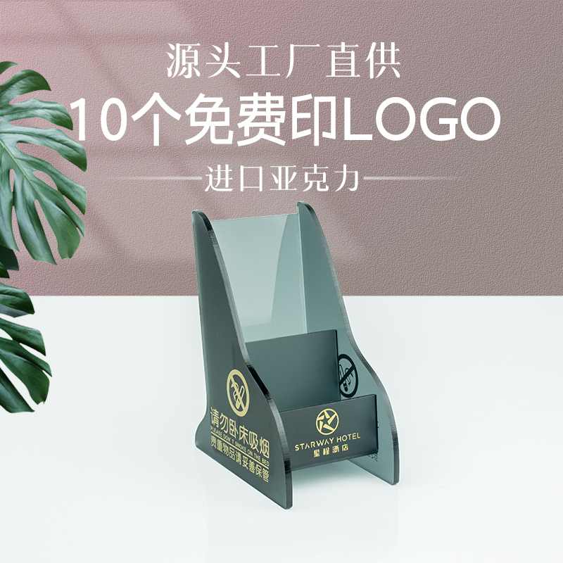 Hotel Office Air conditioning TV accommodating box transparent hanging wall Living room wall hanging acrylic remote wall-hanging box