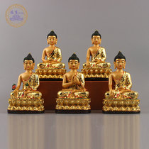 Five-square Buddha Golden Sakyamitabha Buddha Medicine Buddha Resin ornaments Tibetan Tantric Buddha Statue