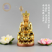 Jizang Bodhisattva Buddha statue seat Lotus gold-plated small Buddha statue statue auspicious peace rescue Buddha
