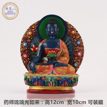 Pharmacist Buddha small Buddha statue resin Buddha statue pharmacist Liuli light Buddha painted Bodhisattva Buddha Hall dedicated to the relationship