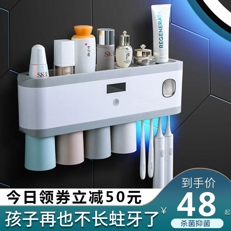 Smart toothbrush sterilizer electric germicidal wall-mounted wall-free Punched Makeup Room Shelve toothbrushing cup containing