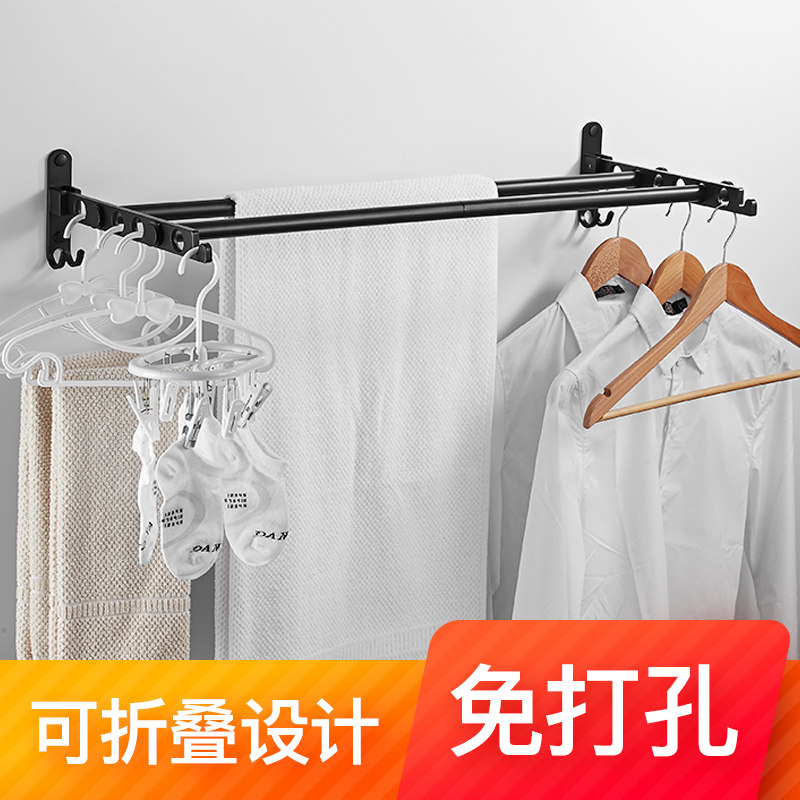 Punch-free clothes rail wall hanging drying rack balcony bathroom bathroom folding stretch hanging cooling clothes artifact