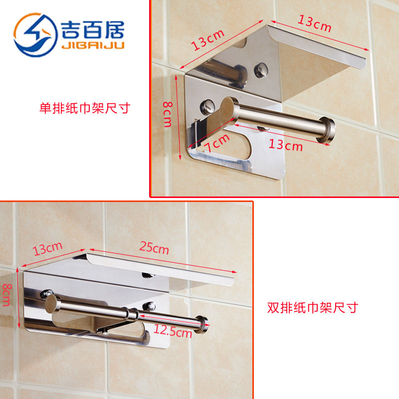 ���پӾ�ֽ��jbj-005