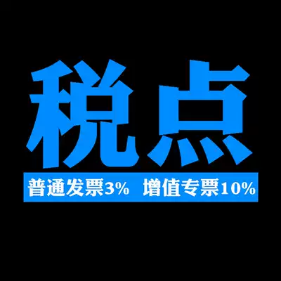 Jinmingfeng Plastic Hardware Products Co, Ltd Invoice tax point Freight make-up auction Main parts box Parts cabinet