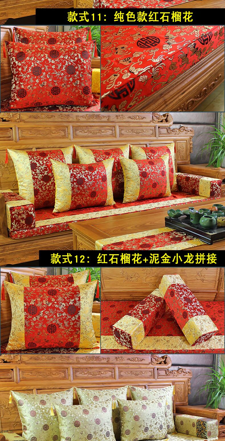 Trung Quốc gỗ gụ sofa đệm không trượt gỗ rắn sofa xốp mat tùy chỉnh sofa mat gỗ gụ đồ nội thất đệm đệm