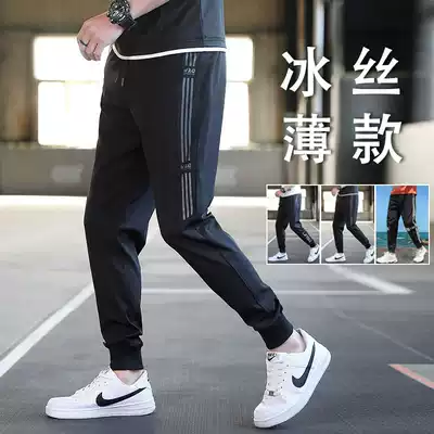 Pants Men's ice silk sweatpants loose leg nine-point pants Summer thin casual pants trend brand sweatpants