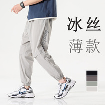 Ice silk pants mens summer fashion Pai Gow split pants Mens summer thin loose leg pants casual pants trend