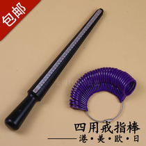 Standard Hong Kong Japan Europe and the United States plastic ring ring ring ring measurement tool ring plastic repair tool