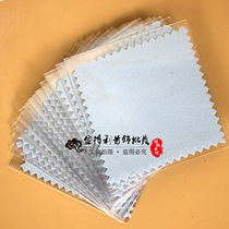 Silver wiping cloth silver jewelry cleaning polishing cloth flannel silver polishing cloth gold tool