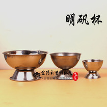 Stainless steel alum cup Alum bowl Boiled borax cup Baifan cup Jewelry processing gold tool