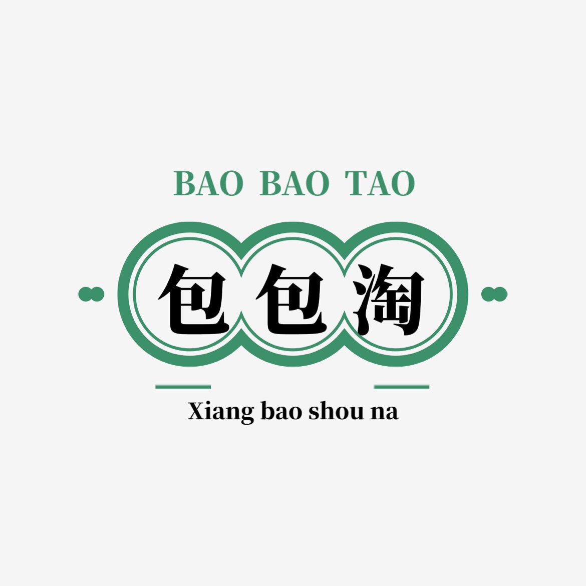包包淘