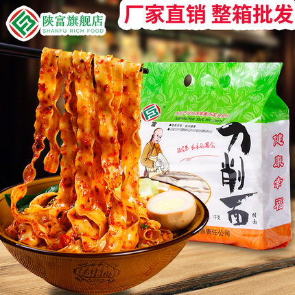 百货50条，全部是实用的玩意儿（ 05.13）