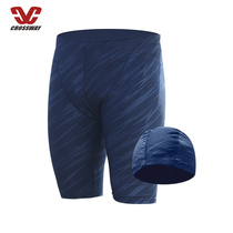 Closway mens swimsuit set quick-drying professional training large size anti-embarrassing long flat swimming trunks swimming cap
