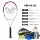 Bắn tennis của trẻ em 19/21/23/25/27 inch Trường tiểu học chính hãng dành cho người lớn