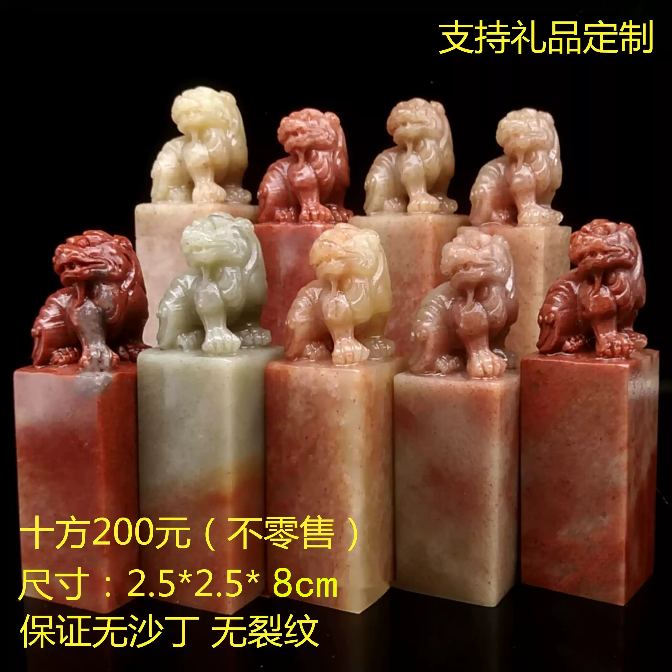 壽山石招財貔貅印章可刻字禮品金石篆刻收藏品天然石料2.5寸