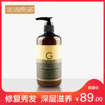 Lifes Best SECRET GARDEN ESSENTIAL OIL CONDITIONER 350ML ESSENTIAL OIL ANTI-FRIZZ MOISTURIZER