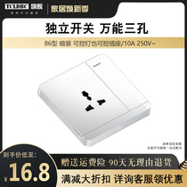 TCL Dbc concealed 86 Type concealed open three holes International universal 3 with switch more than three holes universal socket panel