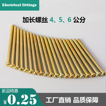 Switch socket panel special lengthened screws 4cm 5cm 6cm electrical accessories round head Universal