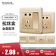 TCLDbc brushed gold 86 type two-three-plug five-hole plug single-open double USB wall switch socket concealed panel