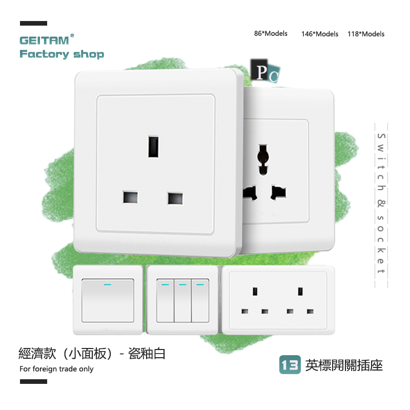 Hong Kong and Macau Usb13A British Standard Socket Electrical Panel Light British Standard Switch Power Strip Typec18W Multi-Function