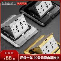 TCL stainless steel slow pop-up waterproof floor socket USB dual electric network 16A 5-hole ground insertion damping 23 panel