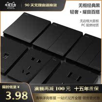 TCL Dbc86 switch socket Black two or three plug with switch single dual control 5 five five five hole USB concealed panel