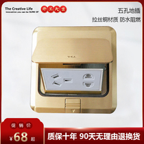 TCL ground embedded in ground socket concealed full copper damping waterproof 5-hole ground insertion box pop-up bottom sending box