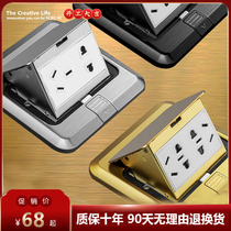 TCL Home concealed brass waterproof ground socket pop-up computer to plug six types of network port 10000 trillion Phone