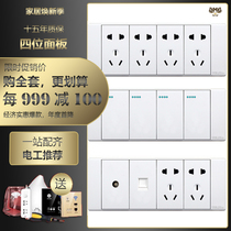 TCL Dbc118 concealed four-position switch socket panel fifteen-hole nine-hole socket 10a9-hole kitchen power supply