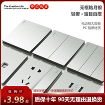 TCL Dbc86 type concealed switch socket panel silver color 23 inserts single open dual control USB five-hole air conditioning home