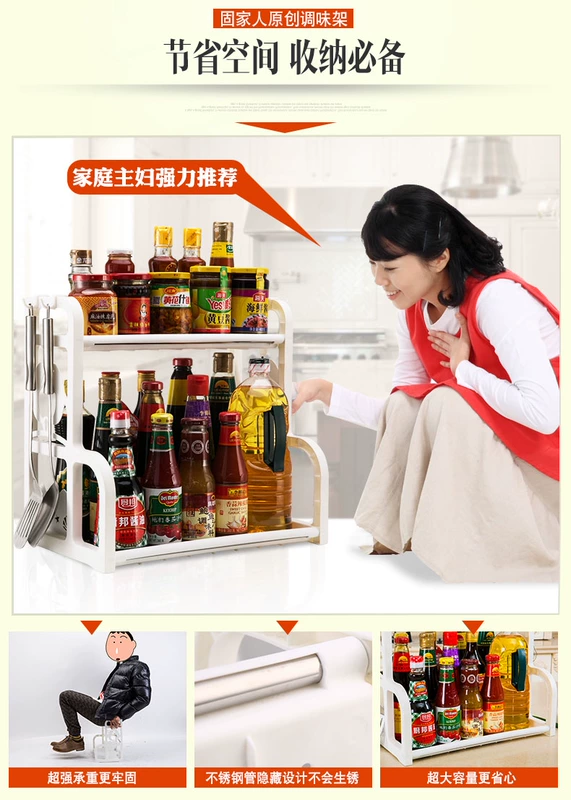 Kệ bếp đồ dùng nhà bếp lưu trữ dầu muối nước sốt giấm gia vị kệ đũa đũa cung cấp dụng cụ nhỏ cửa hàng nhựa - Phòng bếp