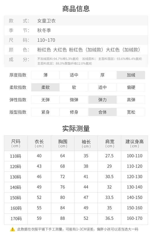 Áo len bé gái 2018 phiên bản Hàn Quốc mới của mùa thu đông trong trang phục áo thun bé trai tay dài cho bé trai cộng với áo nhung dày đồ trẻ em