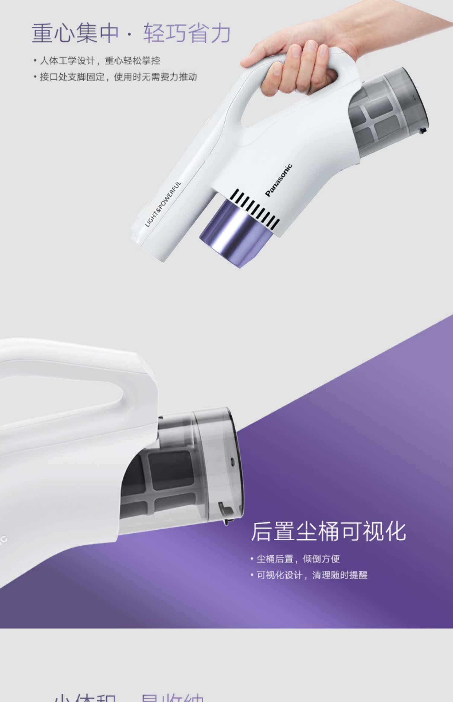 Máy hút bụi không dây Panasonic / Panasonic có tuổi thọ pin nhẹ và dễ dàng cất giữ mạnh mẽ ngoài MC-6FD75 - Máy hút bụi hút bụi dyson