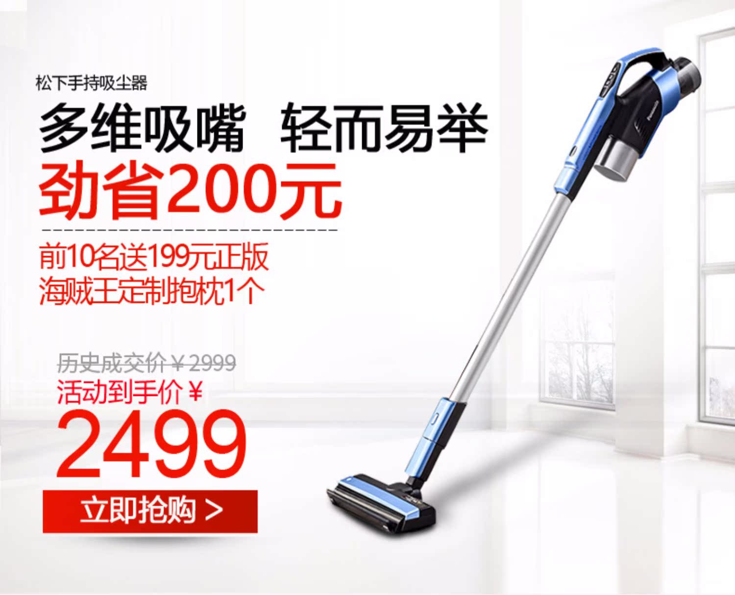 robot hút bụi panasonic Máy hút bụi gia đình Panasonic Dây không dây charging Sạc gia đình Máy hút bụi cầm tay Máy hút bụi siêu yên tĩnh 6DC77 - Máy hút bụi máy hút bụi xe hơi