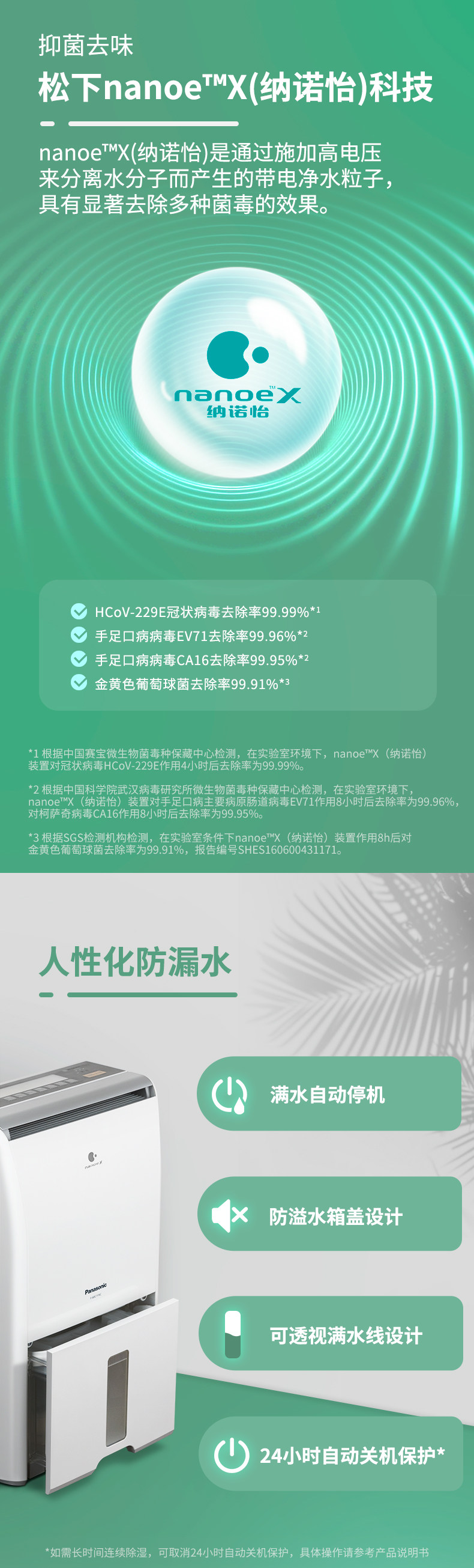 товар из китая 松下除湿机家用f60c1yx回南天吸湿器卧室室内大功率抽湿机除湿器 Panasonic