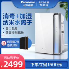 Очиститель воздуха Компания Panasonic очиститель воздуха