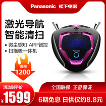  Panasonic sweeping robot Household automatic mop floor machine Sweeping suction and dragging all-in-one machine vacuuming intelligent sweeping machine