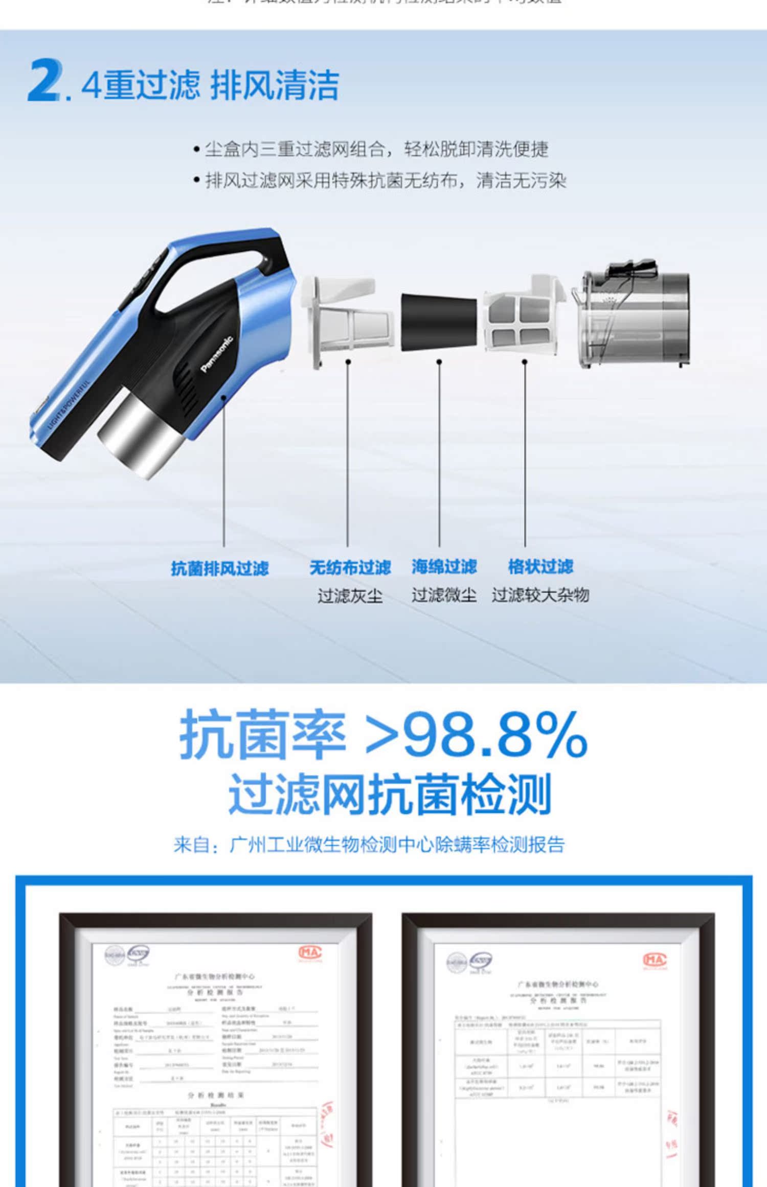 robot hút bụi panasonic Máy hút bụi gia đình Panasonic Dây không dây charging Sạc gia đình Máy hút bụi cầm tay Máy hút bụi siêu yên tĩnh 6DC77 - Máy hút bụi máy hút bụi xe hơi