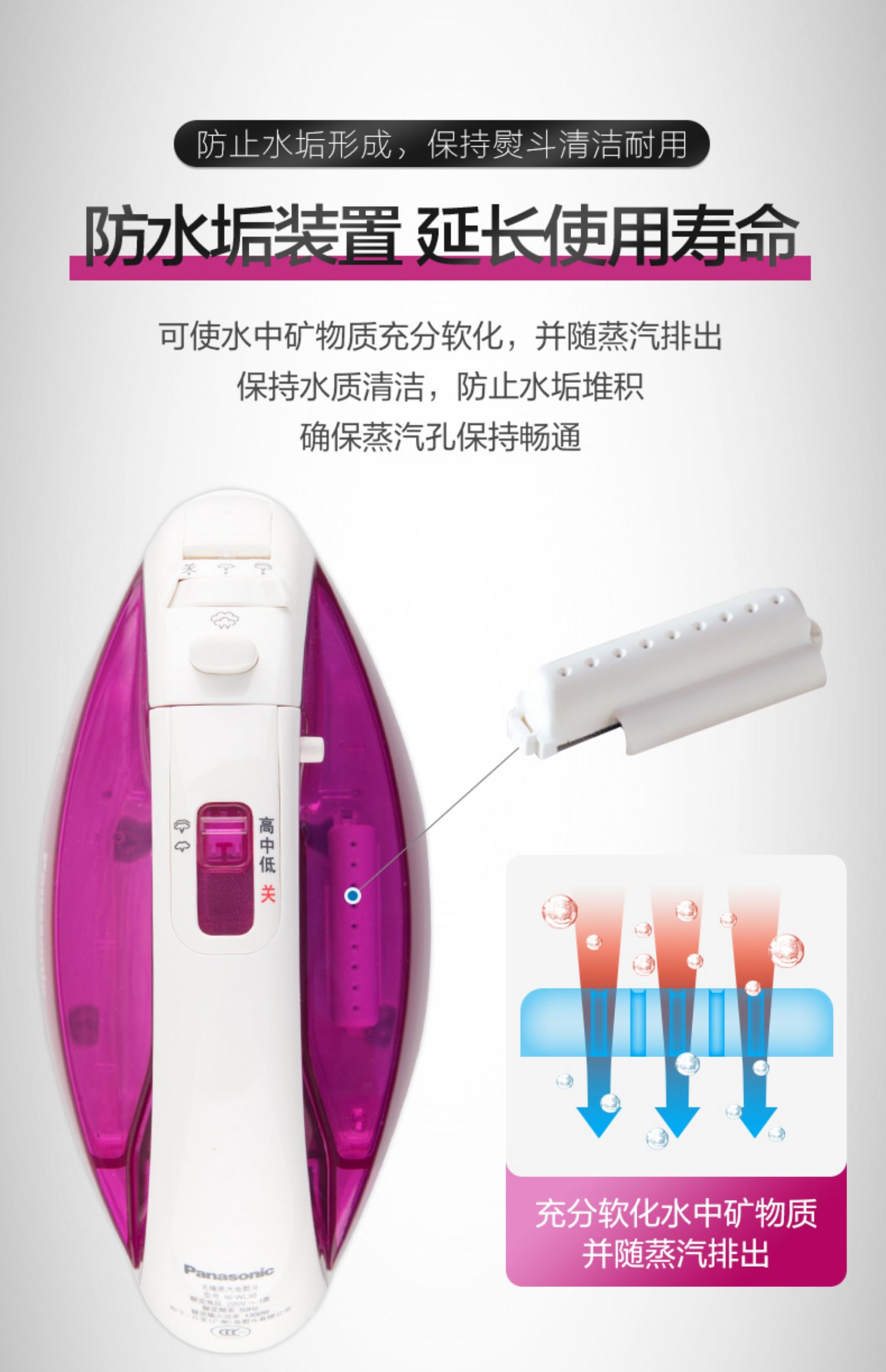 gc558 Panasonic không dây sắt hơi nước nhà mini điện phun sắt cầm tay treo quần áo nóng đích thực WL30 - Điện sắt bàn ủi hơi nước không dây