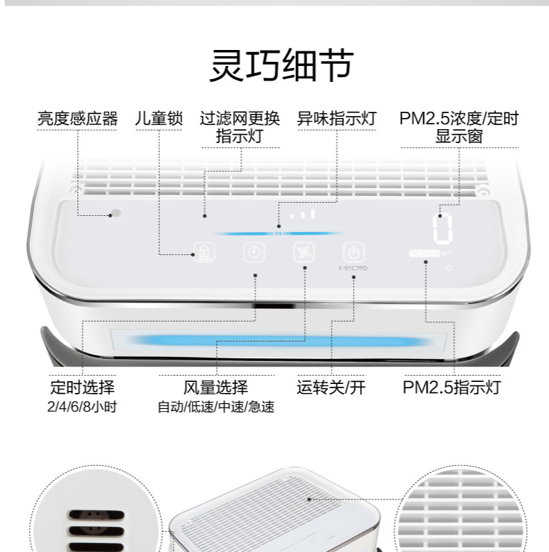 máy lọc không khí ô tô Máy lọc không khí gia đình Panasonic diện tích lớn văn phòng thanh oxy yên tĩnh PM2.5 ngoài bụi formaldehyd 91C7PD máy lọc không khí casper