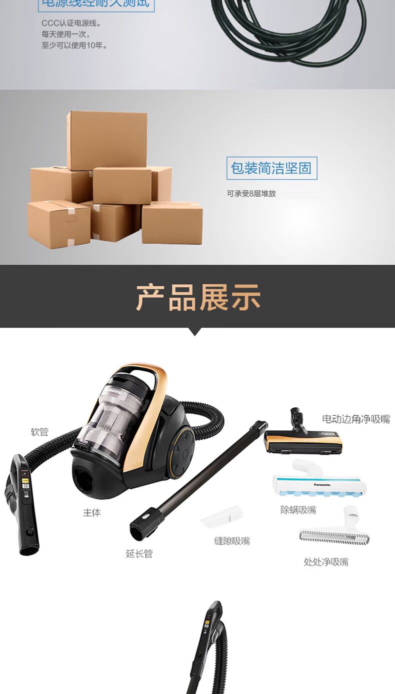 robot hút bụi medion 18501 Máy hút bụi gia đình Panasonic hút mạnh ngang máy hút bụi đa năng công suất cao MC-6LB79 - Máy hút bụi máy hút bụi công suất lớn
