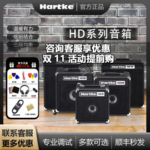Hartke Haq HD15 25 50 75150 BedDivision dedicated speaker BASS home sound performance
