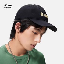Li Ning Hat Sports Life Series Summer Fashion Sports Hat Shading Sunscreen Letter Embroidery Logo Baseball Cap