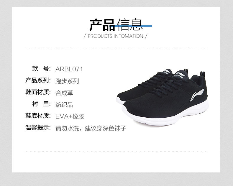 Giày thể thao nam Li Ning giày chạy bộ nam chính hãng 2018 mùa thu đông sneaker nam