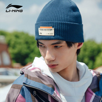Li Ning Knit Cap Fashion Comfort 100 Hitchhiking Face Little Mao Line Baotou Hat Winter Warm Heaps Pile Cap Men And Women