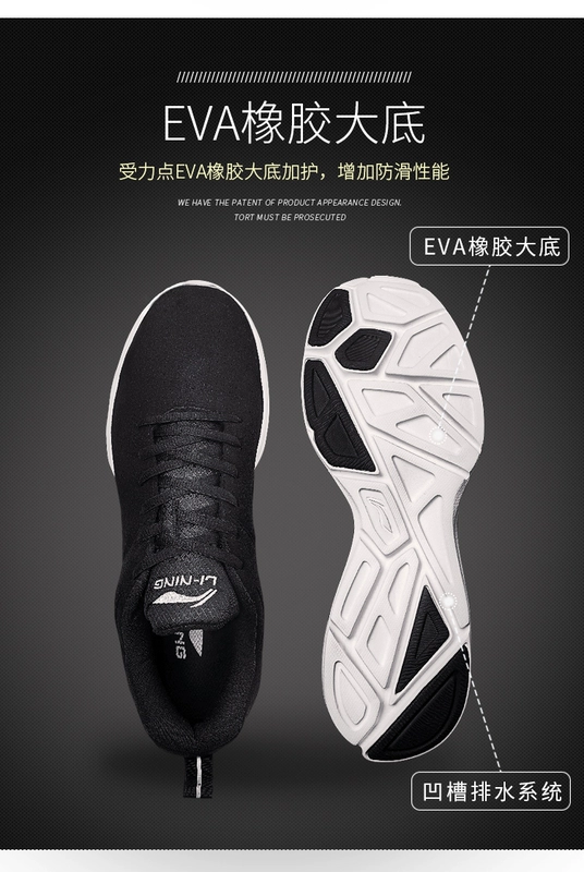 Giày thể thao Li Ning Giày nam 2019 mới mùa xuân và mùa thu da lộn thoáng khí Giày chạy bộ nhẹ nhàng cho nam - Giày chạy bộ