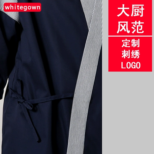 Японский стиль шеф -повара обслуживание мужская короткая -накал