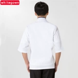 Японский лонгслив для работы, униформа, длина миди