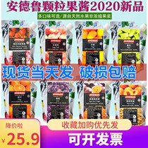 Andrew jam mango Big Blue Strawberry macaque white peach sweet orange jasmine pineapple lychee Sydney green grape